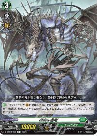 Dスタン】メガコロニー戦闘員+ 