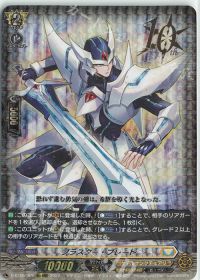 涼】デッキ紹介 群雄凱旋(2)【ケテルサンクチュアリ-マジェスティ
