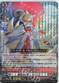 デッキ紹介 Dスタン エルバ入りタマユラ | トレカの買取・通販なら