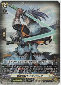 涼】デッキ紹介 群雄凱旋(1)【ケテルサンクチュアリ-ファントム
