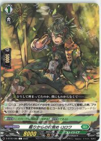 涼】デッキ紹介 ストイケイア-ロロワ | トレカの買取・通販ならカード