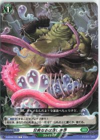 Dスタン】メガコロニー戦闘員+ 