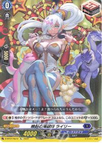涼】デッキ紹介 女神再臨【ダークステイツ-ルキエ】 | トレカの買取