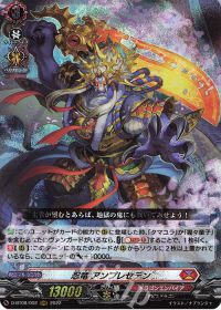 涼】デッキ紹介 女神再臨【ドラゴンエンパイア-猩々童子】 | トレカの