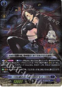涼】デッキ紹介 女神再臨【ダークステイツ-ルキエ】 | トレカの買取