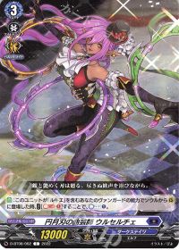 涼】デッキ紹介 女神再臨【ダークステイツ-ルキエ】 | トレカの買取