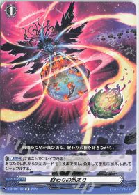 涼】デッキ紹介 龍樹侵攻【ドラゴンエンパイア-グリフォギィラ