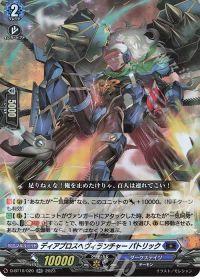 Dスタン】ハインズ入りディアブロスデッキ紹介 | トレカの買取・通販