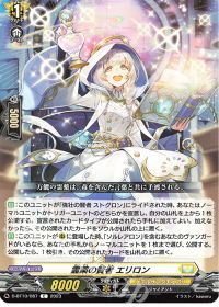 デッキ紹介 Dスタン ソルレアロン・マスクス | トレカの買取・通販なら