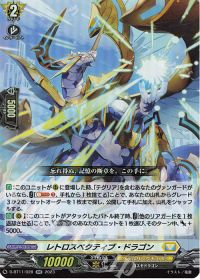 デッキ紹介 Dスタン 断罪する正義の剣 テグリア | トレカの買取・通販