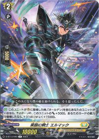 涼】デッキ紹介 ケテルサンクチュアリ-宿命者オールデン | トレカの