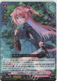 デッキ販売 リリカルモナステリオ フォルティア軸