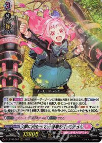 涼】デッキ紹介 リリカルモナステリオ ~なつのおもいでっ!~【リリカル