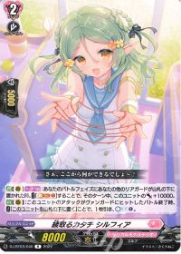 デッキ紹介 Dスタン ペトラルカ〜ライゼットを添えて〜 | トレカの買取