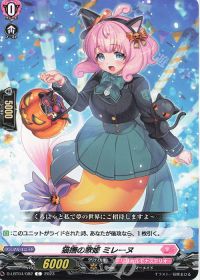 リリカルモナステリオ ~いたずらしちゃうぞっ~のコラム | トレカの買取