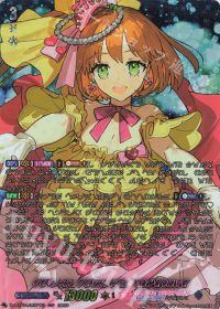 リリカルモナステリオ ~いたずらしちゃうぞっ~のコラム | トレカの買取