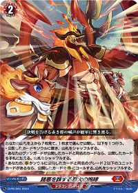 Dスタン】オーダー入りヴァルガ・ドラグレスデッキ紹介 | トレカの買取