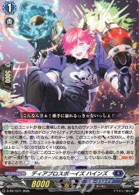 Dスタン】ハインズ入りディアブロスデッキ紹介 | トレカの買取・通販