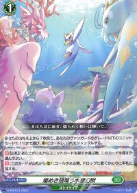 涼】デッキ紹介 Pスタンダード ネオネクタール(2) | トレカの買取