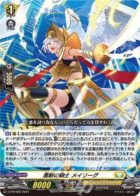 デッキ紹介 Dスタン テグリア 時空創竜版 | トレカの買取・通販なら