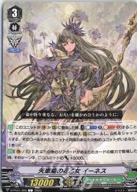 C矢車菊の花乙女 イーネス