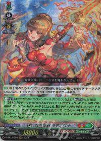 涼】デッキ紹介 ストイケイア-ロロワ | トレカの買取・通販ならカード