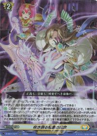 デッキ紹介 Dスタン テグリア 時空創竜版 | トレカの買取・通販なら