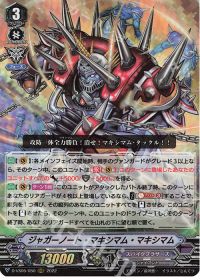 RRRジャガーノート・マキシマム・マキシマム