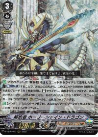 涼】デッキ紹介 Vクランコレクション Vol.6【ゴールドパラディン