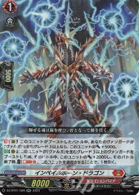 Dスタン】オーダー入りヴァルガ・ドラグレスデッキ紹介 | トレカの買取