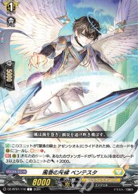 Dスタン】零騎転生版レザエルヴィータデッキ紹介 | トレカの買取・通販