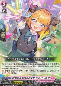 デッキ紹介 Dスタン FL∀MMe-Gサポートメンバー加入について | トレカ