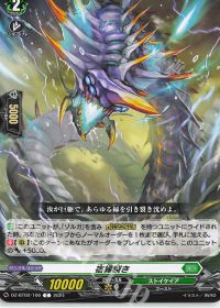 涼】デッキ解説 ストイケイア-ゾルガ・ネイダール(1) | トレカの買取