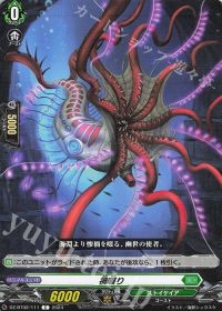 Dスタン】メガコロニー戦闘員+ 