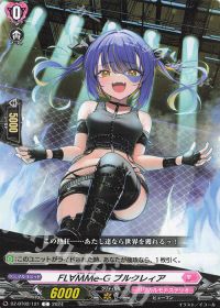デッキ紹介 Dスタン FL∀MMe-Gサポートメンバー加入について | トレカ