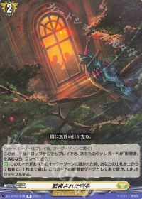 Dスタン】沈黙の毒騎士 影潜者 モーダリオン | トレカの買取・通販なら