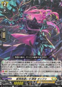 Dスタン】沈黙の毒騎士 影潜者 モーダリオン | トレカの買取・通販なら