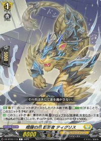 Dスタン】沈黙の毒騎士 影潜者 モーダリオン | トレカの買取・通販なら