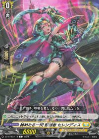 Dスタン】沈黙の毒騎士 影潜者 モーダリオン | トレカの買取・通販なら