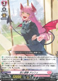 デッキ紹介 Dスタン リシアフェール∀ | トレカの買取・通販ならカード