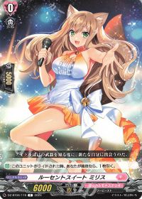 Dスタン】High Five!入り至高の宿命者 リシアフェールデッキ紹介