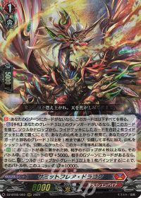 vol.6 ヴァージルア | トレカの買取・通販ならカードショップ -遊々亭-