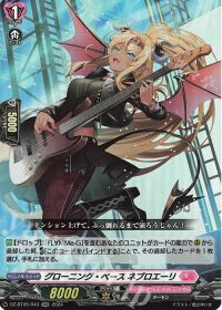 デッキ紹介 Dスタン FL∀MMe-Gサポートメンバー加入について | トレカ