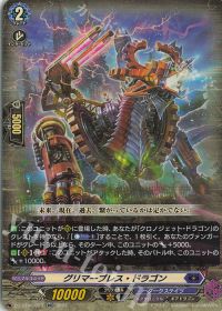 Dスタン】クロノジェットデッキ紹介 | トレカの買取・通販ならカード