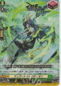 デッキ紹介 Dスタン 蒼奏の歌姫 カリオペイア | トレカの買取・通販
