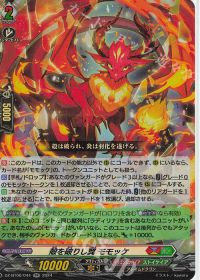 涼】デッキ紹介 ストイケイア-ロロワ | トレカの買取・通販ならカード