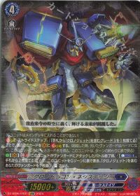 Dスタン】クロノジェットデッキ紹介 | トレカの買取・通販ならカード