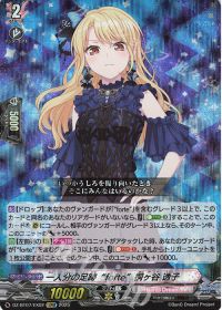 涼】月牙蒼焔デッキ紹介 バンドリ-Morfonica | トレカの買取・通販なら