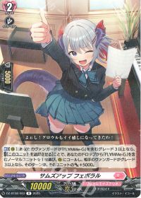 デッキ紹介 Dスタン FL∀MMe-G サポートドラムの紹介 | トレカの買取