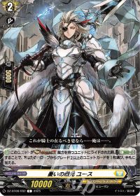 Dスタン】星海オーダー入りユースベルク再鍛デッキ紹介 | トレカの買取